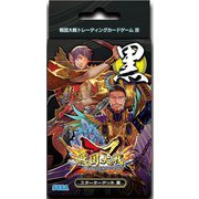 戦国大戦トレーディングカードゲーム 双 スターターデッキ 黒 [トレーディングカード]