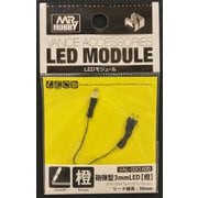VAL-02O ワンタッチLED電飾 砲弾型3mmLED 橙
