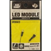 VAL-02R ワンタッチLED電飾 砲弾型3mmLED 赤