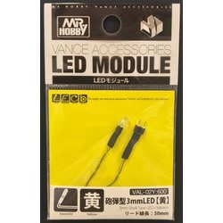 VAL-02Y ワンタッチLED電飾 砲弾型3mmLED 黄
