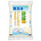 無洗米 宮崎コシヒカリ 5kg 令和2年産