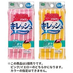 ネットスポンジ キレッシュ