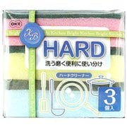 ナイロンスポンジ 3個パック