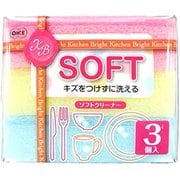 ソフトスポンジ 3個パック