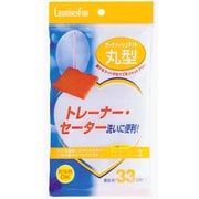 洗濯ネット 丸型 33cm ガードメッシュネット ランドリーファン