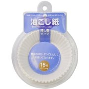 油こし紙 15枚 深型 エコロジーフレンズ