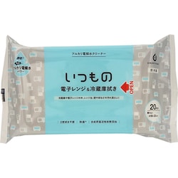 レンジ&冷蔵庫用クリーナー 20P
