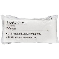 ヨドバシ.com - 服部製紙 キッチンペーパー 150枚（75組） 通販【全品