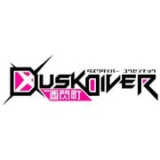Dusk Diver 酉閃町 -ダスクダイバー ユウセンチョウ- スペシャルリミテッドエディション [PS4ソフト]