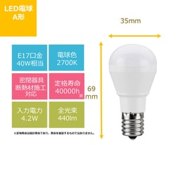 ヨドバシ.com - 東芝 TOSHIBA LED小型電球 E17 40W形相当 電球色