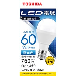 120個　新品未開封　TOSHIBA LDA7N-G-E17/S60W2P 商品詳細：LDA7N-G-E17/S/60W | 商品情報検索（商品データベース