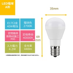 ヨドバシ.com - 東芝 TOSHIBA LDA4L-G-E17S40V2 [LED小型電球 E17 40W