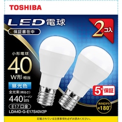 LED小型電球 E17 40W形相当 昼光色2P 配光角180° LDA4D-G-E17S40V2P
