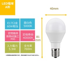 ヨドバシ.com - 東芝 TOSHIBA LDA6N-G-E17S60V2 [LED小型電球 E17 60W