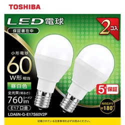 ヨドバシ.com - 東芝 TOSHIBA LED小型電球 E17 60W形相当 昼白色2P 配光角180° LDA6N-G-E17S60V2P  通販【全品無料配達】