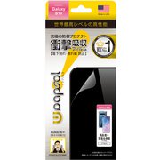 ラプソル Galaxy S10対応 Front+Back ULTRA 衝撃吸収保護フィルム