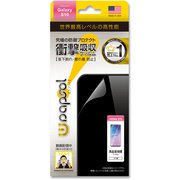ラプソル Galaxy S10対応 Front Only ULTRA 衝撃吸収保護フィルム