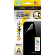 ラプソル Galaxy S10+対応 Front+Back ULTRA 衝撃吸収保護フィルム