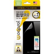 ラプソル Galaxy S10+対応 Front Only ULTRA 衝撃吸収保護フィルム