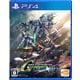 SDガンダム ジージェネレーション クロスレイズ [PS4ソフト]