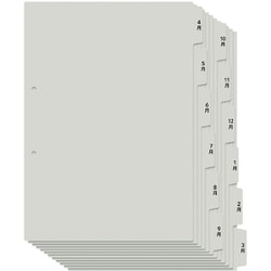 たすけあシリーズ 印字ありインデックスシート 4～3月インデックス FL-809IS