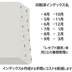 ヨドバシ.com - プラス PLUS FL-809IS [たすけあシリーズ 印字あり