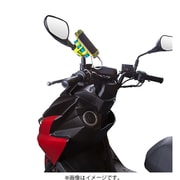 Motorcycle Combo Power Mount バイク用 ・ライムグリーン KT606M-LG