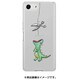 DS16540XA [ソフトクリアケース XpAce ハラペコザウルスGR]