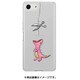 DS16541XA [ソフトクリアケース XpAce ハラペコザウルスPK]