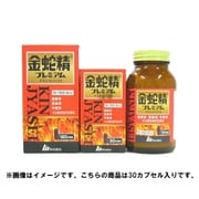 金蛇精プレミアム 30cap [第2類医薬品 強壮剤]