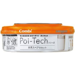 ヨドバシ.com - コンビ Combi ポイテック共用スペアカセット 通販