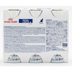 ヨドバシ.com - ROYAL CANIN ロイヤルカナン 猫 腎臓サポート リキッド 