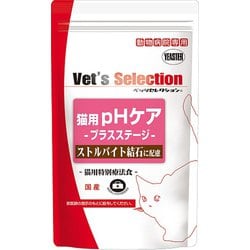 イースター 猫 ベッツセレクションpHケアプラスステージ [猫用 ドライフード 400g 療法食]