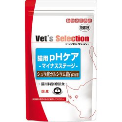 イースター 猫 ベッツセレクションpHケアマイナスステージ [猫用 ドライフード 400g 療法食]