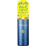 限定 サボリーノ おやすミスト 150g