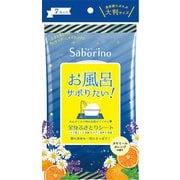 限定 サボリーノ さっぱり落とシート 7枚