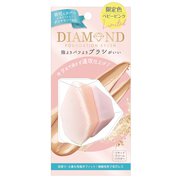 メイクブラシ 限定 ダイヤモンドファンデーションブラシ ベビーピンク