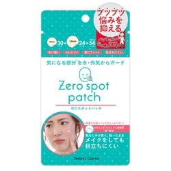 ヨドバシ.com - トゥデイズコスメ Today's Cosme ゼロスポット