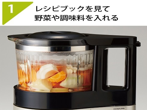 KOIZUMI　スープメーカー　KSM-1020