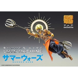 超像可動 ラブマシーン ノンスケール ABS&amp;PVC製 塗装済み 完成品 可動フィギュア Amazon.co.jp: 超像可動 ラブマシーン ノンスケール ABS&PVC製