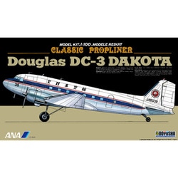 ヨドバシ.com - 童友社 DOYUSHA DC-3 DAKOTA ANA [1/100スケール プラモデル] 通販【全品無料配達】