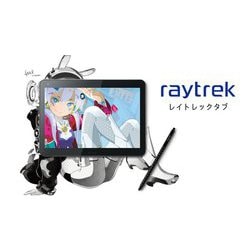 ヨドバシ.com - サードウェーブ DG-D10IWP2-R [raytrektab (レイ