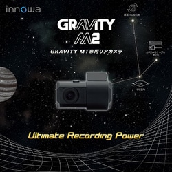 M1専用リアカメラ innowa GRAVITY M2