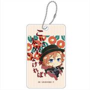 文豪ストレイドッグス ぽぷきゃら パスケース 中原中也 ノーマル [キャラクターグッズ]