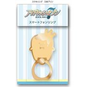 アイドリッシュセブン スマートフォンリング 王様プリン [キャラクターグッズ]