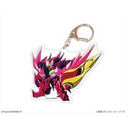 グランベルム でかアクリルキーホルダー アークナイトグリス [キャラクターグッズ]