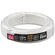 4C白20m4K8K衛星放送対応テレビ配線ケーブル S4FBAL20W-RP