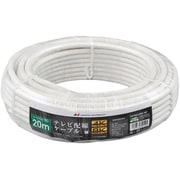 5C白20m4K8K衛星放送対応テレビ配線ケーブル S5FBAL20W-RP