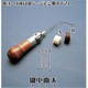 マイヤーズステッチャー替糸 11120002205000 BR [アウトドア 修理用品 パーツ]