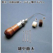 マイヤーズステッチャー替糸 11120002002000 WT [アウトドア 修理用品 パーツ]